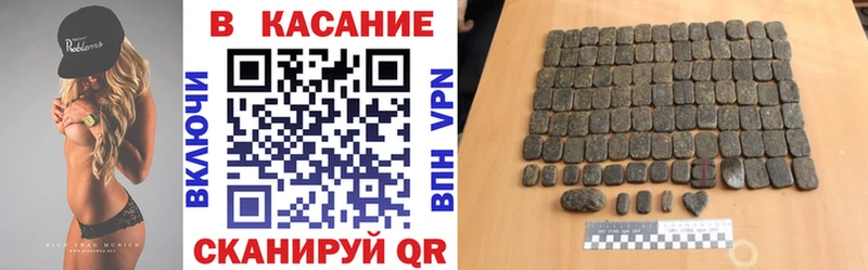 Купить наркотик аптеки Питкяранта Канабис МЕФ ГАШИШ
