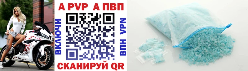 Alpha-PVP Crystall  KRAKEN зеркало  Питкяранта 