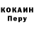 КЕТАМИН VHQ Anton Levitan