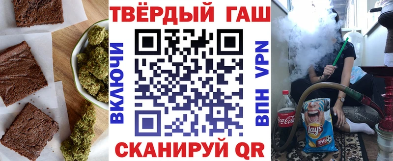 дарнет шоп  Питкяранта  Печенье с ТГК марихуана 