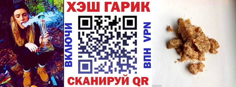 ГАШИШ Ice-O-Lator Питкяранта