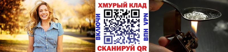 ГЕРОИН гречка  сколько стоит  Питкяранта 