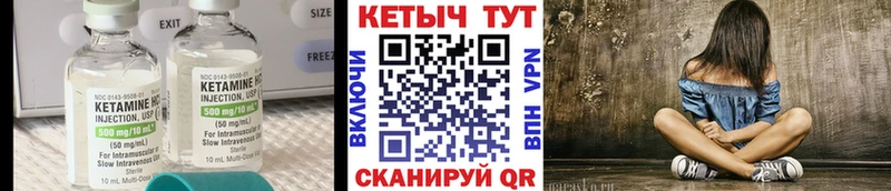 КЕТАМИН VHQ  Питкяранта 
