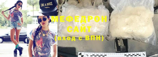 мефедрон VHQ Балахна