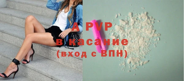 мефедрон VHQ Балахна