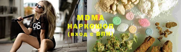дживик Армянск