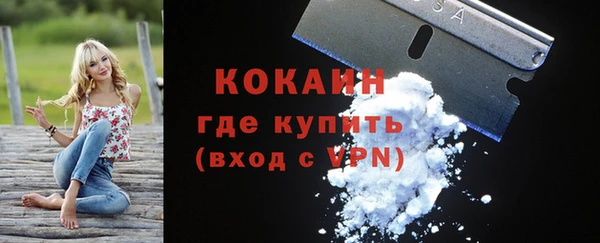 дживик Армянск