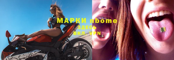 дживик Армянск