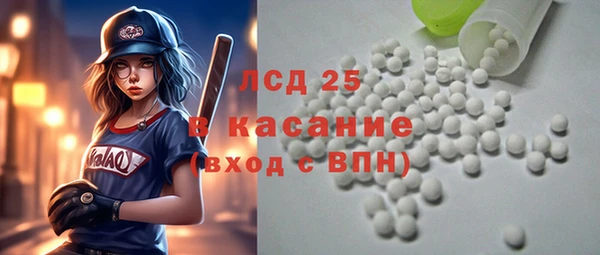 мефедрон VHQ Балахна