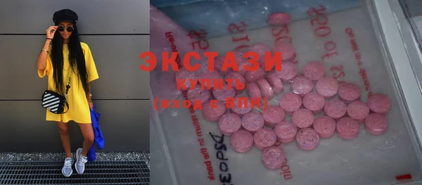 мефедрон VHQ Балахна