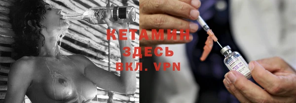 дживик Армянск