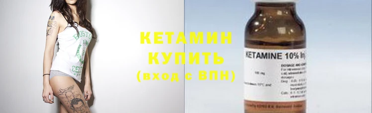 прущие крисы Козельск