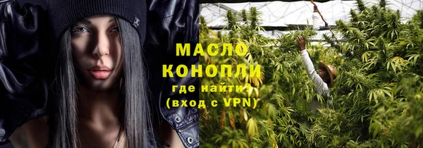 мефедрон VHQ Балахна
