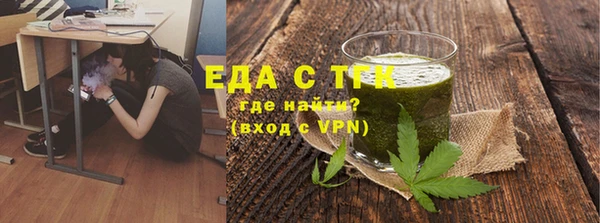 таблы Балабаново