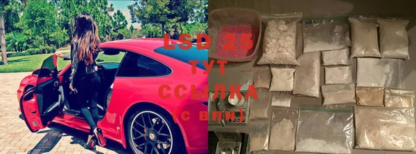 мяу мяу кристалл Аркадак
