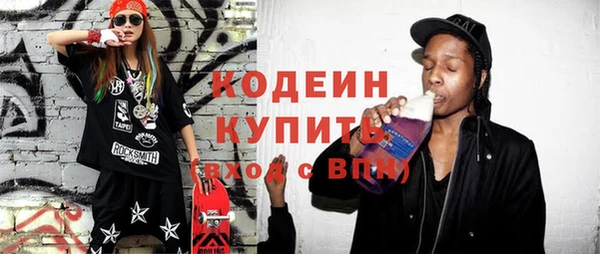 мяу мяу кристалл Аркадак