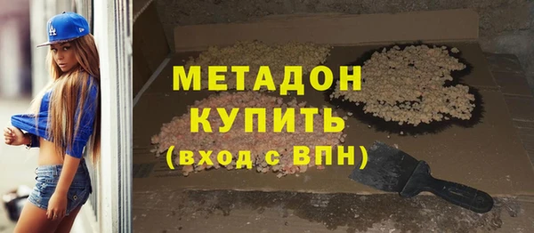 мяу мяу кристалл Аркадак