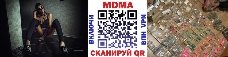 МДМА молли  наркотики  Питкяранта 