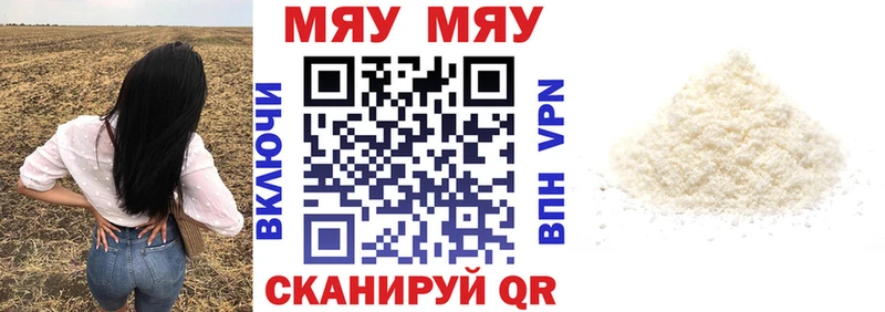 магазин продажи наркотиков Питкяранта Меф кристаллы