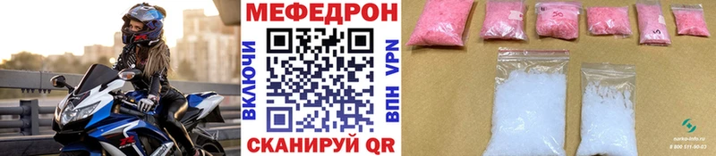 Мефедрон  Питкяранта