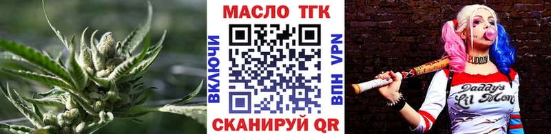 гидра ссылка  где продают   Питкяранта  ТГК вейп 